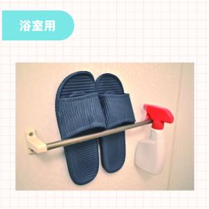バススリッパ スリッパ サンダル 浴室 バスル...の詳細画像2