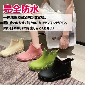 レインシューズ レインブーツ レディース 女性...の詳細画像1