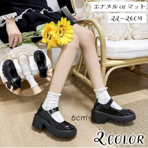 ローファー レディース 厚底 ヒール 靴 くつ パンプス ストラップ付 ロリータ PUレザー 光沢 ツヤ マット ラウンドトゥ かわいい おしゃれ ブ