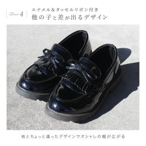 ローファー 子供 靴 シューズ フォーマルシュ...の詳細画像5