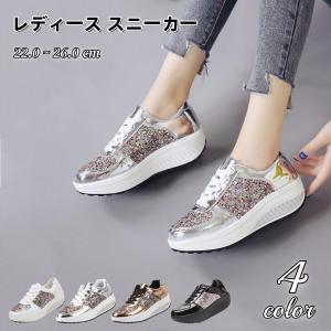 スニーカー 紐靴 レディース 厚底 キラキラ ラメ シューズ くつ プラットフォーム レースアップ ローカット 美脚効果 華やか メタリック 輝き カ
