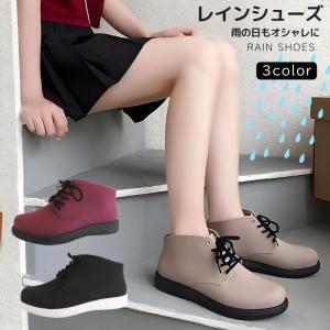 レインシューズ レインブーツ レインスニーカー ...の商品画像