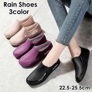 レインシューズ スリッポン レディース 女性用 防水 長靴 雨靴 おしゃれ シンプル ロゴ カジュアル 滑り止め 雨の日 梅雨 お出かけ 外出 通勤