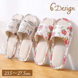 スリッパ 前開き ルームシューズ 男女兼用 レデ...の商品画像