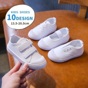 スニーカー 運動靴 上履き キッズ ジュニア 子供用 子ども用 シューズ くつ マジック テープ 面ファスナー 結ばない靴紐 無地 ホワイト ブルー