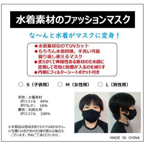マスク 3D 立体型 洗える 5枚セット UV...の詳細画像1