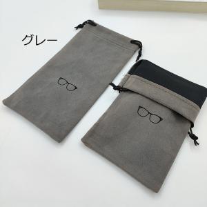 メガネケース 眼鏡ケース サングラス PC眼鏡...の詳細画像1