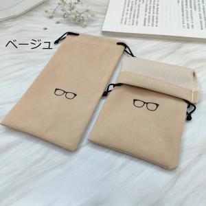 メガネケース 眼鏡ケース サングラス PC眼鏡...の詳細画像5