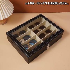 メガネケース 8本 レザー調 収納ボックス 眼...の詳細画像1