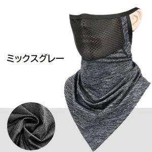 フェイスカバー フェイスマスク メッシュ 通気...の詳細画像4