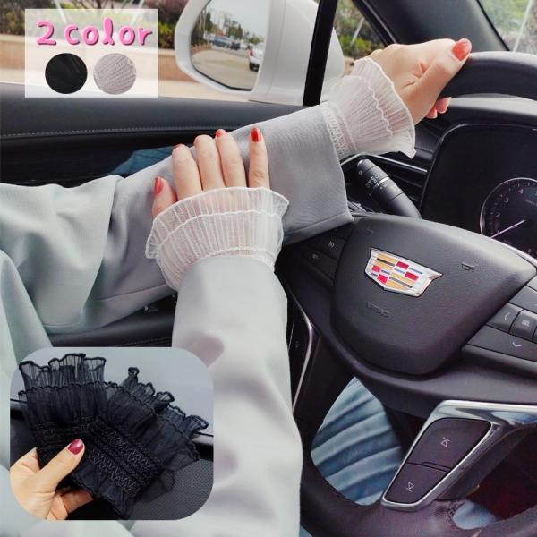 アームカバー アームウォーマー レディース つけ袖 ショート 短め レース 透け感 おしゃれ かわい...