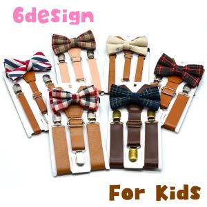 サスペンダー 蝶ネクタイ 2点セット キッズ 男...の商品画像
