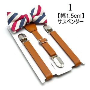サスペンダー 蝶ネクタイ 2点セット キッズ ...の詳細画像3