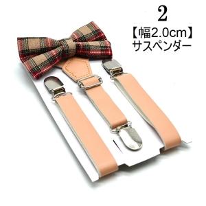 サスペンダー 蝶ネクタイ 2点セット キッズ ...の詳細画像4
