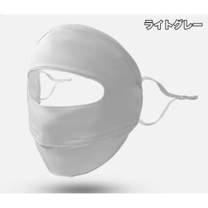 フェイスカバー フェイスマスク フェイスガード...の詳細画像4