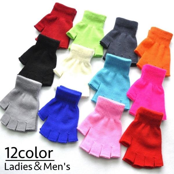 手袋 フィンガーレス ハーフフィンガー アームウォーマー 指開き ニット あったか 防寒 レディース...