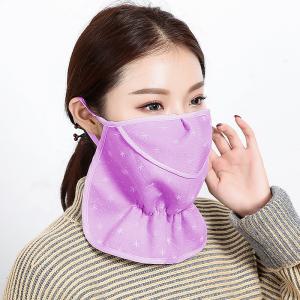 フェイスカバー フェイスマスク 大人用 レディ...の詳細画像2