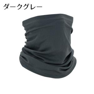 フェイスカバー ネックカバー フェイスガード ...の詳細画像4