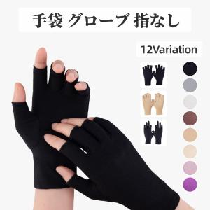Leg Avenue(レッグアベニュー)サテンハーフグローブ/手袋 【ブラック