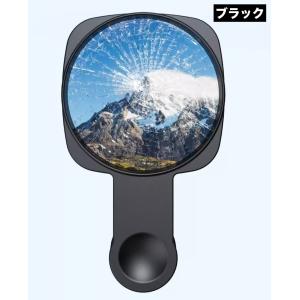 自撮りクリップミラー リアカメラ用 スマホ 携...の詳細画像5