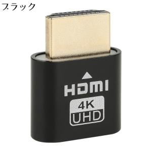 HDMIダミープラグ エミュレーター 仮想ディ...の詳細画像4
