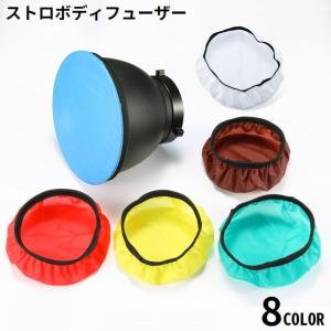 ストロボディフューザー 一眼レフカメラ 外付けフラッシュ 外部ストロボ 取付簡単 撮影機材 汎用 ソフト リフレクター 写真撮影