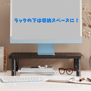 デスクトップPCラック モニタースタンド パソ...の詳細画像2