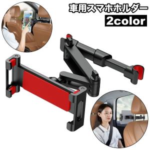 トヨタ（TOYOTA） 純正 後席タブレットホルダー 0822C-00040