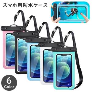 スマホ用防水ケース 防水ポーチ スマートフォン ...の商品画像
