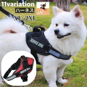 ハーネス 単品 犬用 猫用 ペットグッズ 胴輪 ロゴ バックル シンプル カジュアル 小型犬 中型犬 大型犬 おしゃれ お洒落 お散歩 お出かけ ペッ