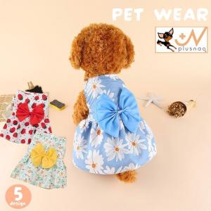 ドッグウェア ペットウェア ワンピース 小型犬 ...の商品画像