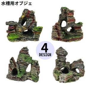 テラリウム アクアリウム 54.5×40.5cm バックボード 立体背景 〜石壁