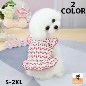 犬服 犬 服 犬の服 秋 ハンドメイド ワンピース トイプードル ダックス