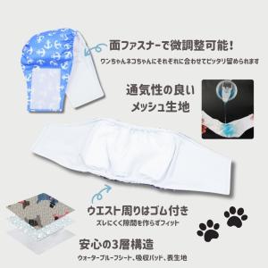 マナーベルト 犬用 3枚セット 犬用おむつ 男...の詳細画像3