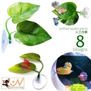 人工水草 水槽レイアウト 人工プランツ アクアリ...の商品画像