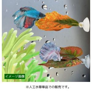 人工水草 水槽レイアウト 人工プランツ アクア...の詳細画像2