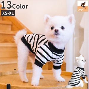 新商品 かわいい 犬服・マリンボーダーTシャツ・ワンピース : ERIKA