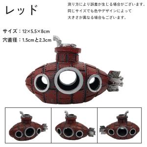 水槽用オブジェ 模型 オーナメント 潜水艦 装...の詳細画像3