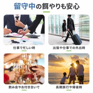 自動餌やり機 ペット用品 熱帯魚用 電池式 給...の詳細画像1