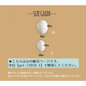 偽卵 擬卵 4個セット 12 16mm ダミー...の詳細画像3
