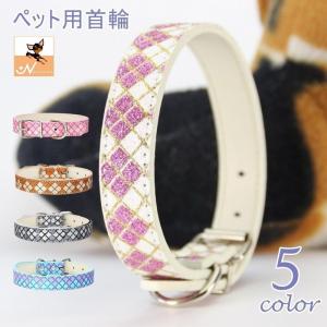 犬 首輪 犬首輪 犬の首輪 犬用首輪 猫の首輪 猫用首輪 猫 いぬ ねこ ペット首輪 ペットグッズ 犬猫アクセサリー 小型犬 中型犬 チェック柄 カラ