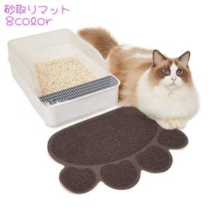 砂取りマット 猫用 ネコ ペット用品 トイレマット 肉球型 砂落とし 猫砂マット 滑り止め 玄関マット 飛び散り防止 猫砂キャッチャー 可愛い