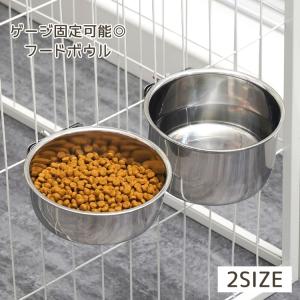 フードボウル 犬 ヨークシャテリア 日本製 わんコレ 餌 エサ入れ お皿