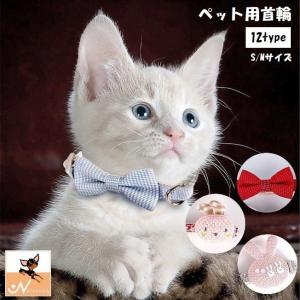 ペット 首輪 ラベンダー 猫ちゃん ワンちゃん 肉球柄 鈴付(K19)(MCP
