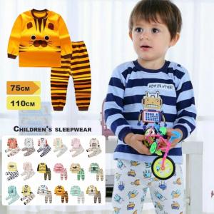 パジャマ ルームウエア 上下セット 子供用 長袖 長ズボン イラストプリント 可愛い 肩ボタン ラウンドネック 男の子 女の子 ベビー キッズ 75