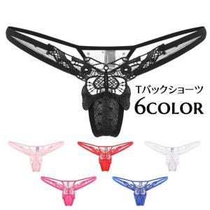 Tバックショーツ ソング 総レース レディース ...の商品画像