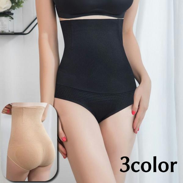 ガードルショーツ コルセットパンツ シェイプアップパンツ ハイウエスト シームレス 補正下着 女性用...