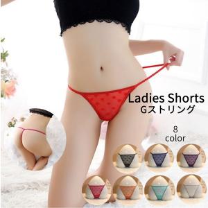 Gストリング Tバックショーツ 紐パン レディース 女性下着 パンツ パンティー シースルー 透け感 響きにくい ローライズ ヒップハング セクシー