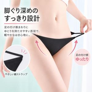 ショーツ レディース ふんどし シームレス 女...の詳細画像1