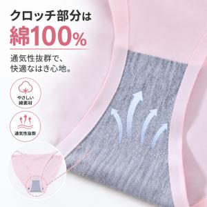 ショーツ レディース ふんどし シームレス 女...の詳細画像3
